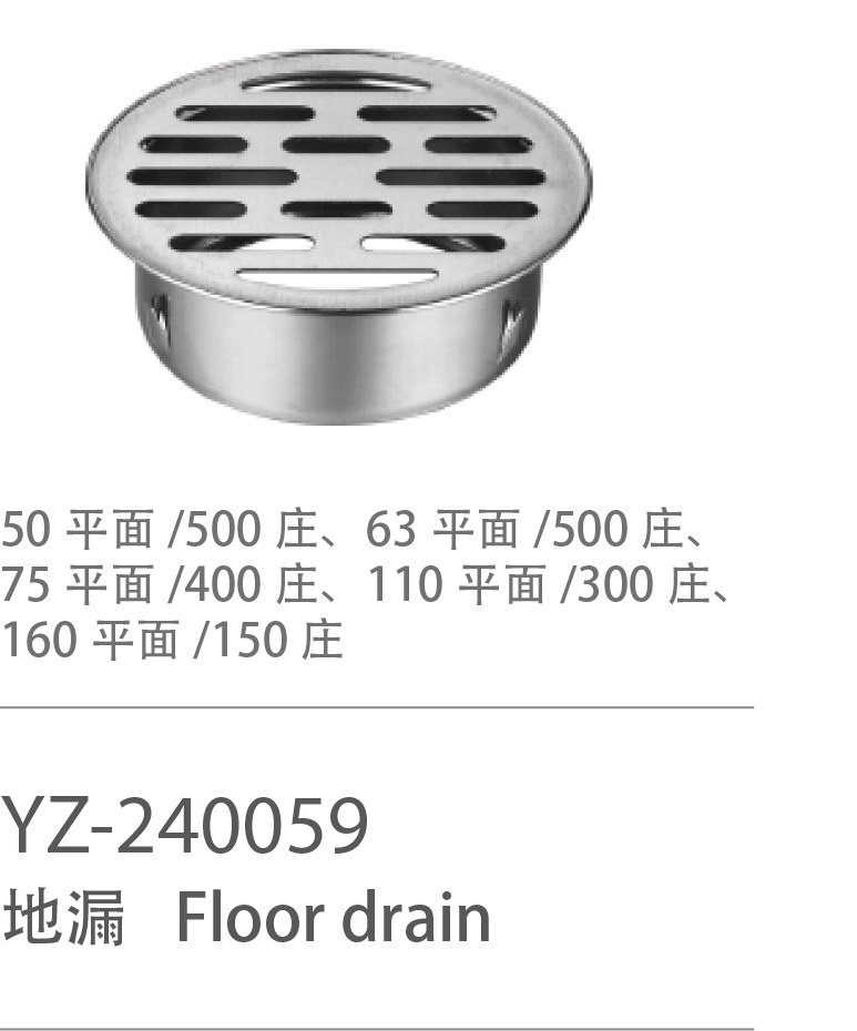 YZ-240059